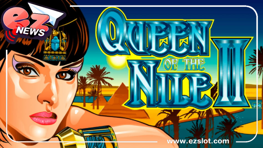 QUEEN OF THE NILE ล่าแจ็คพอตแตกหมื่นจาก JOKER GAMING