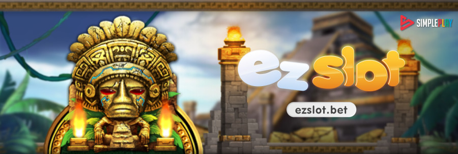 เกมสล็อตจากค่าย simpleplay บน ezslot