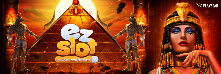 เกมสล็อนธีมอียิปต์จาก playstar บน ezslot